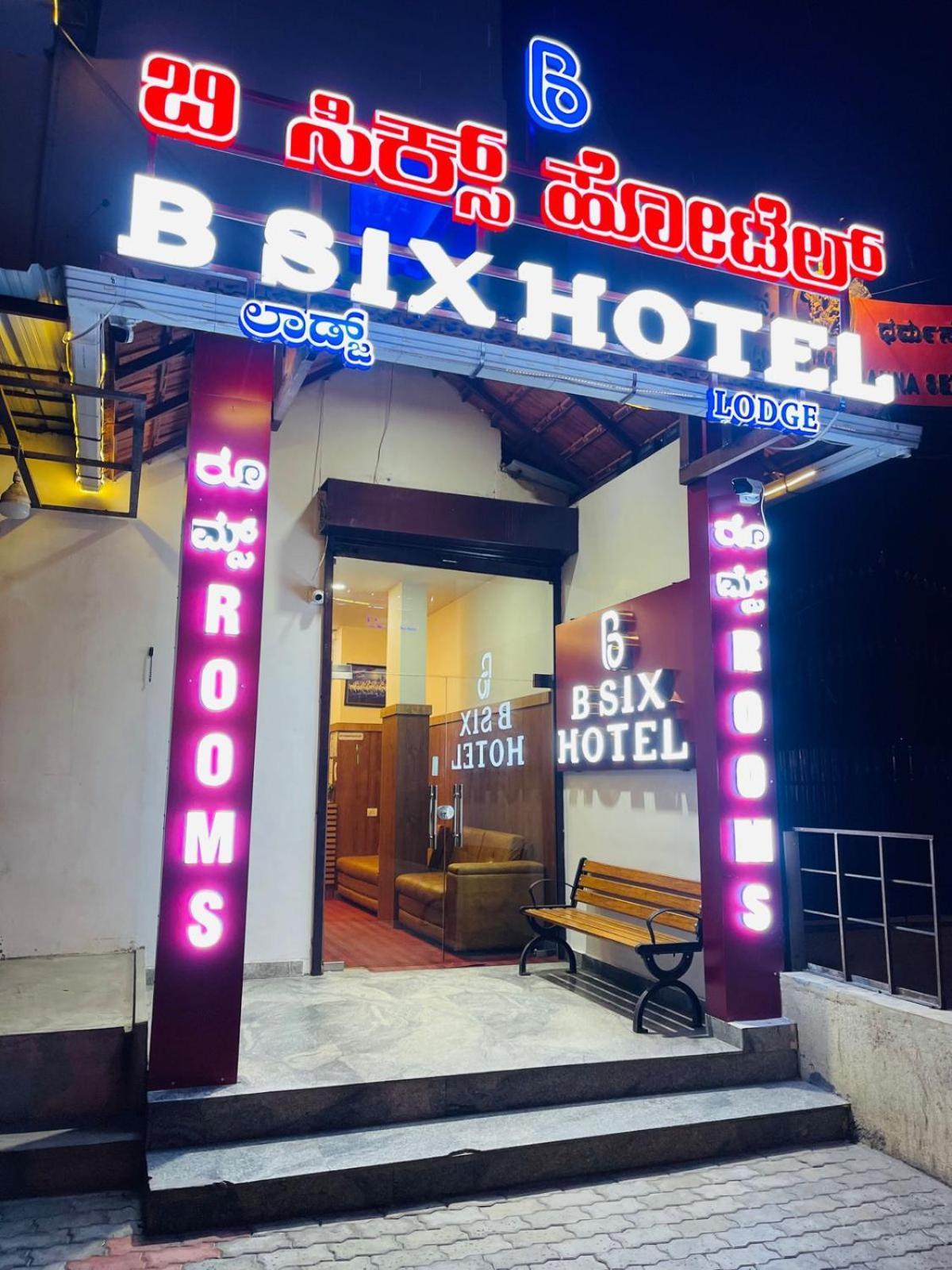 B Six Hotel バンガロール エクステリア 写真