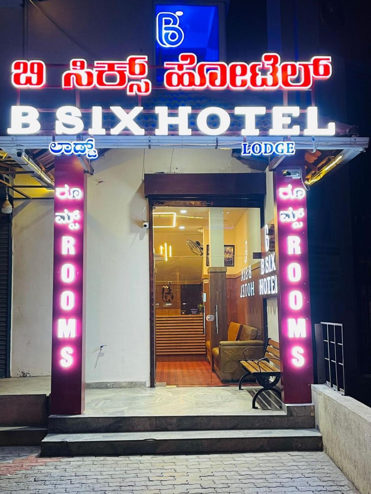 B Six Hotel バンガロール エクステリア 写真